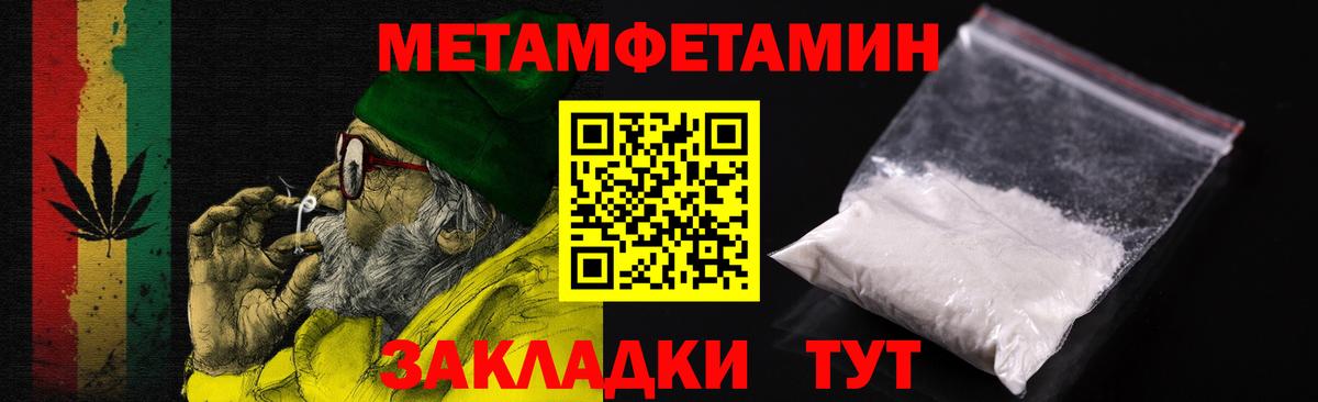 Амфетамин  Амфетамин  Вход с VPN  Кушва  Amphetamine VHQ 
