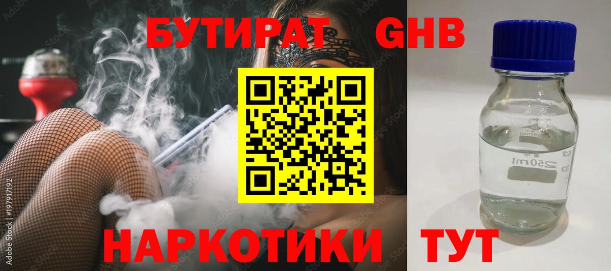 COCAIN  Гашиш  Мефедрон кристаллы  Каннабис  Вход с VPN  Кушва  ГАШ 