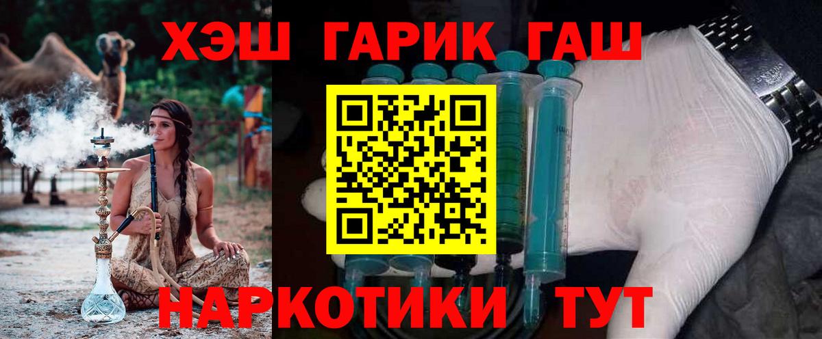 Кушва  купить закладку  Вход с VPN  Гашиш ice o lator 