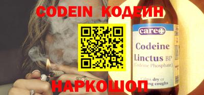 COCAINE Донецк