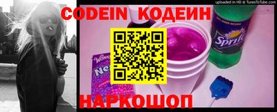шишки Донской