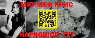 мдма Дубна