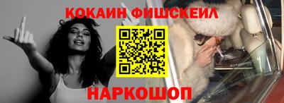 шишки Донской