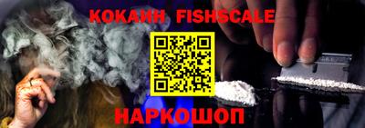 шишки Донской