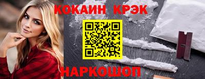 шишки Донской