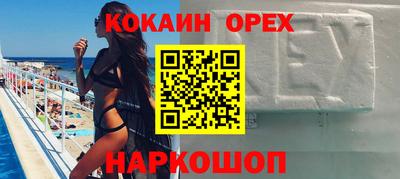 шишки Донской