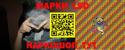 шишки Донской