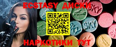 COCAINE Донецк