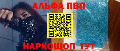 COCAINE Донецк
