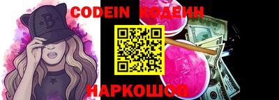 шишки Донской