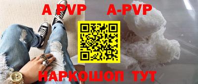 шишки Донской
