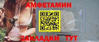 шишки Донской