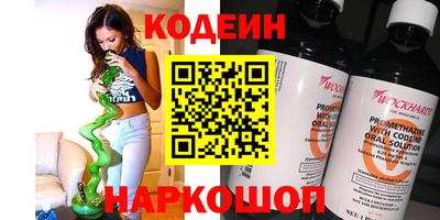 шишки Донской