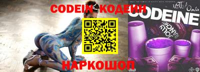 COCAINE Донецк