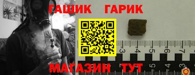 шишки Донской