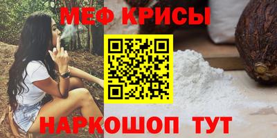 амф Иваново