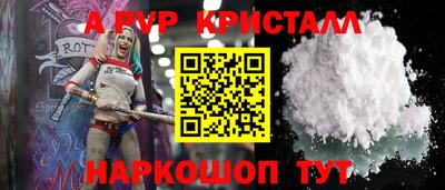 COCAINE Донецк