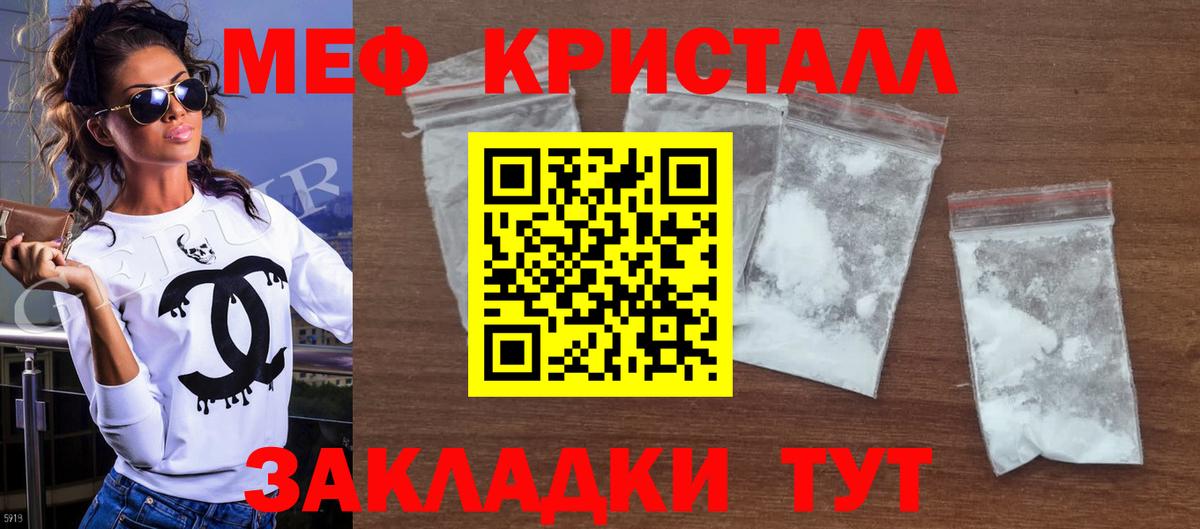 МЕФ Кушва