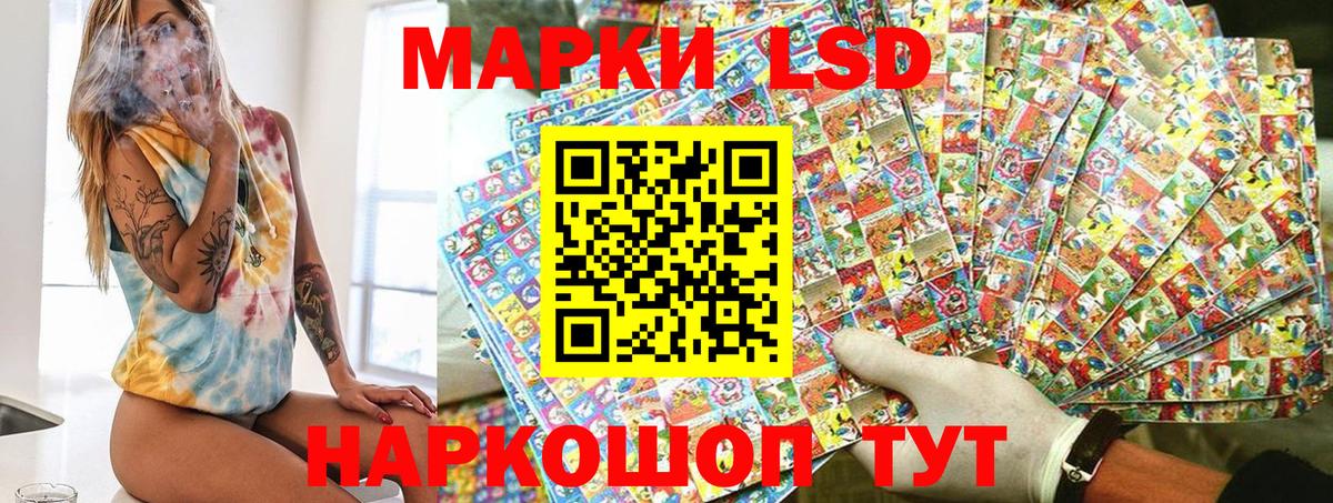 Наркотические марки 1,8мг  Вход с VPN  Наркотические марки  Кушва 