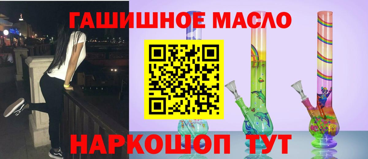 Дистиллят ТГК концентрат  Вход с VPN  Кушва 