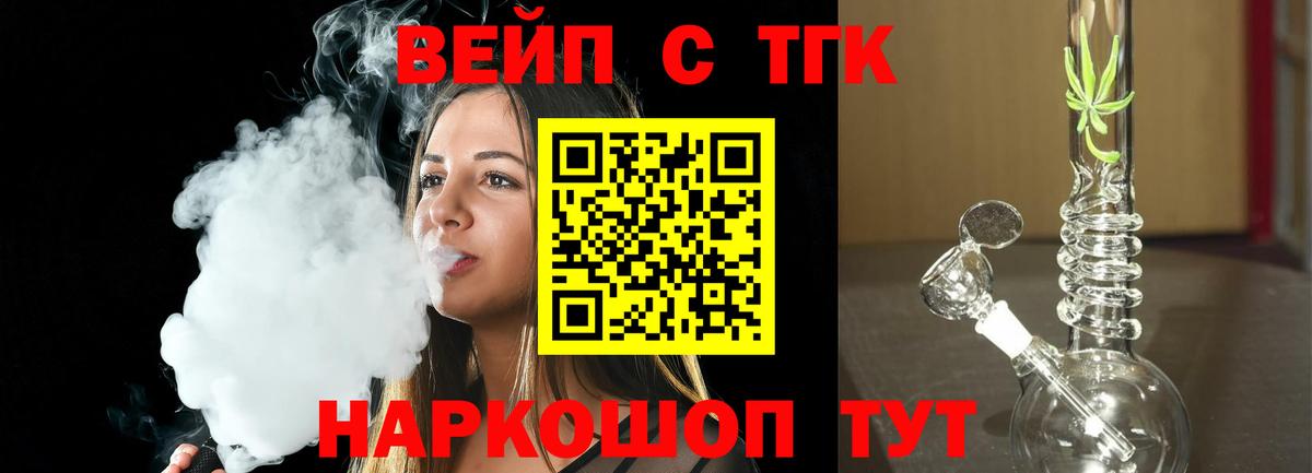 Канабис Кушва