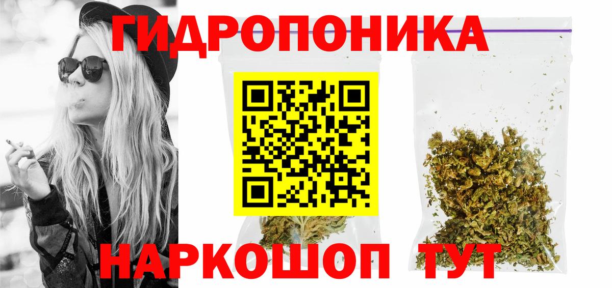 Шишки марихуана MAZAR Кушва