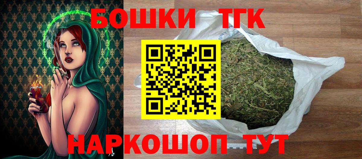Каннабис SATIVA & INDICA  Шишки марихуана Ganja  Вход с VPN  Каннабис гибрид  Кушва 